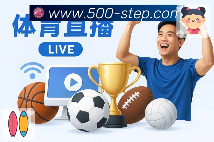 <strong>500彩票网官方</strong>App 多端同步预览