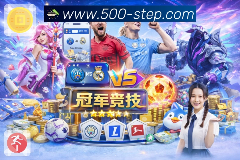 体育平台欢迎图